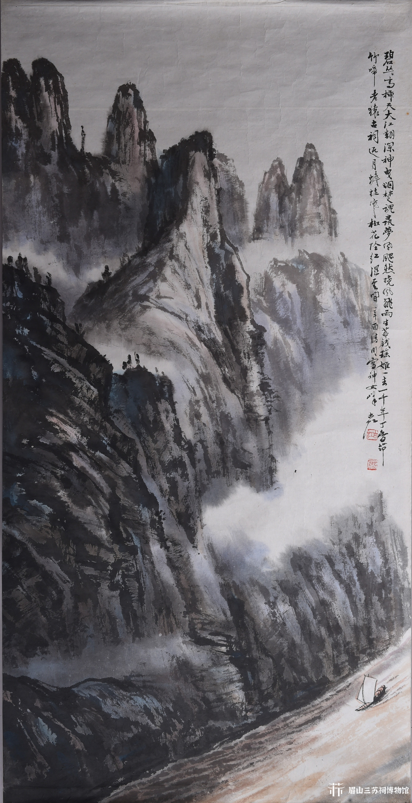 现代古虹神女峰图条幅